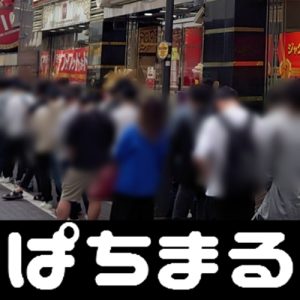kartuvipqq surya 888 slot [Breaking news] 58 new corona infected people announced Yamanashi prefecture download aplikasi pkv poker